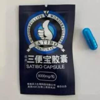 Satibo Capsule 8000 мг/таб 1 таблетка