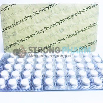 Turinabol (туринабол) от Cygnus Pharma