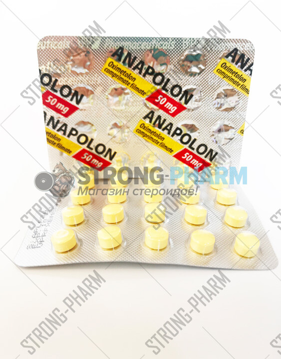 Anapolon (оксиметолон) от Balkan Pharma
