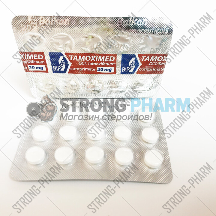 Купить Tamoximed (15 таблеток по 20 мг) в Москве от Balkan Pharma